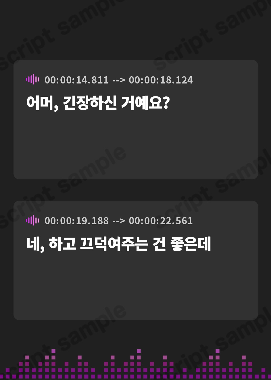 【韓国語版】SNSで知り合った憧れの女の子に屈服する一日調教デート