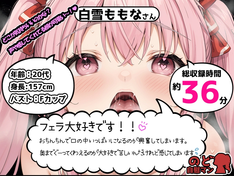 【10本おまとめセット】のど自慰マン総集編Vol.3