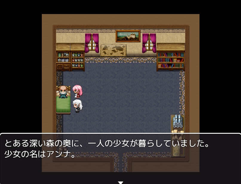 見習い魔術師の薬草探し