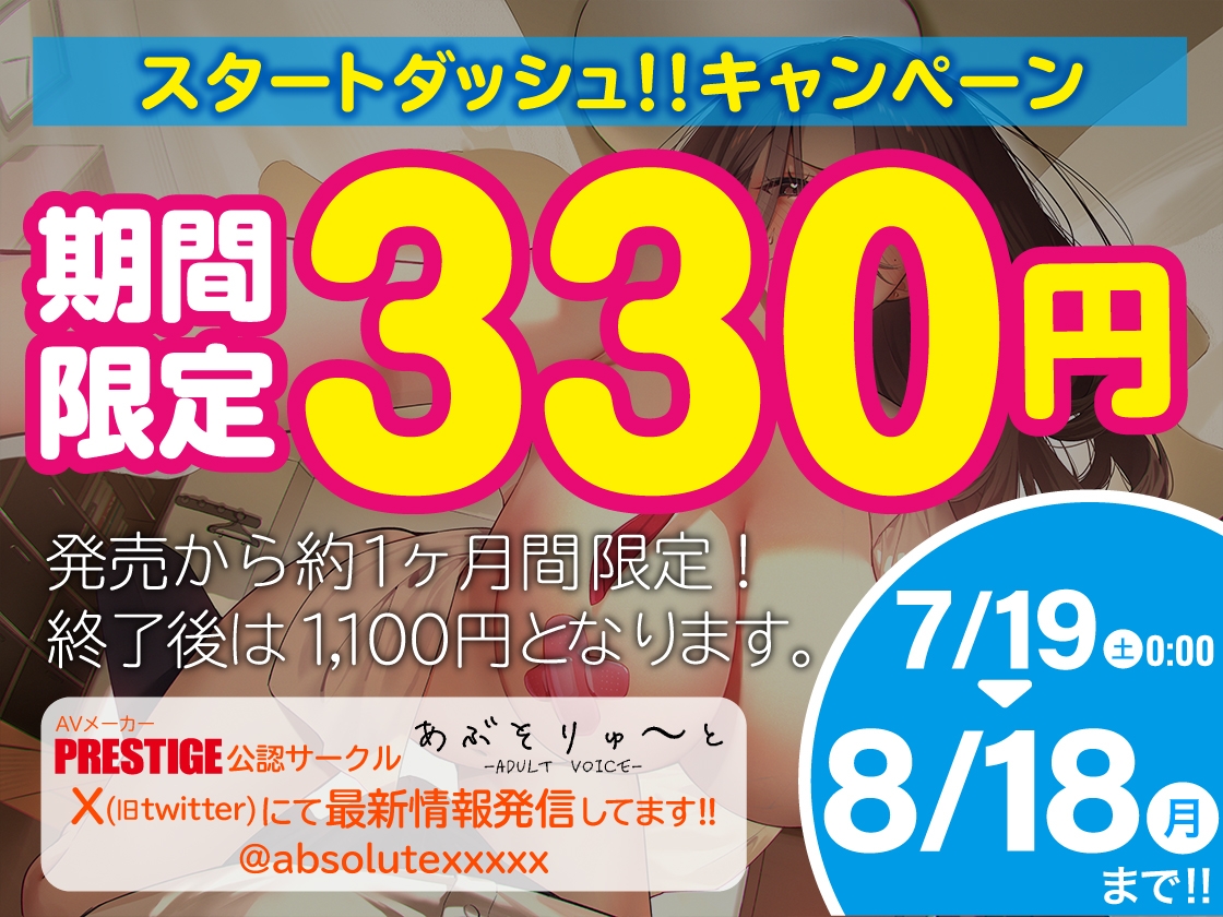 【期間限定330円】ヤらせてあげるから彼氏のフリして！！～強気OLちゃんは契約彼氏の童貞ちん〇に堕ちました～