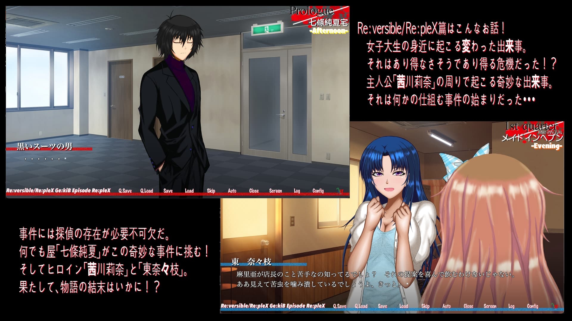 Re:versible01/Re:pleX Ge:kiB