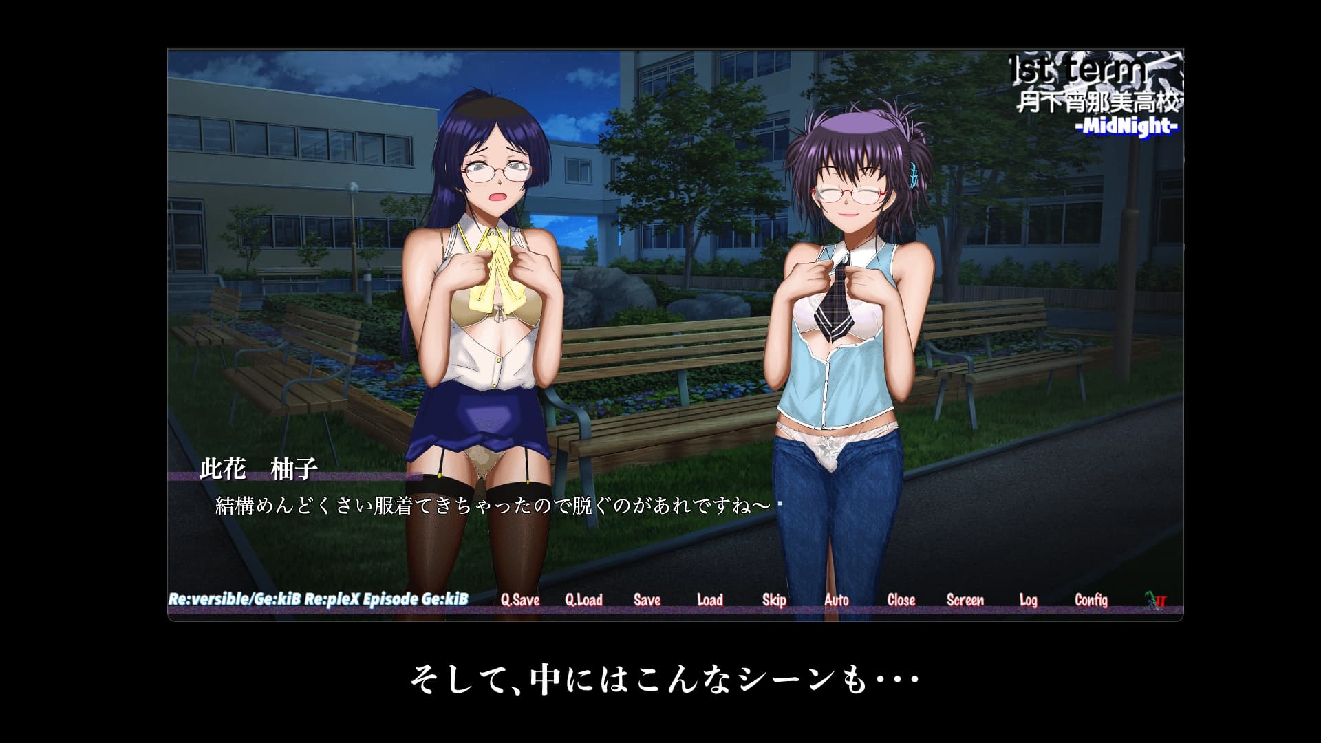 Re:versible01/Re:pleX Ge:kiB