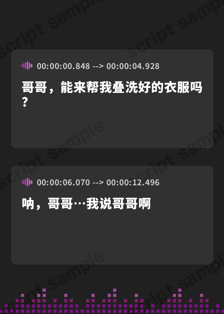 【簡体中文版】【永久搾精】義妹×妊娠希望 ～最愛の義兄の子を孕みたくて背徳生ハメ逆レ○プ～
