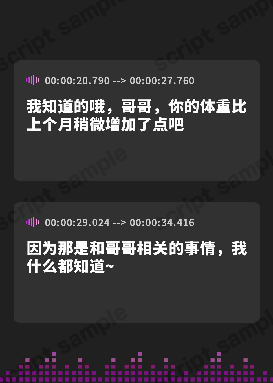 【簡体中文版】【永久搾精】義妹×妊娠希望 ～最愛の義兄の子を孕みたくて背徳生ハメ逆レ○プ～