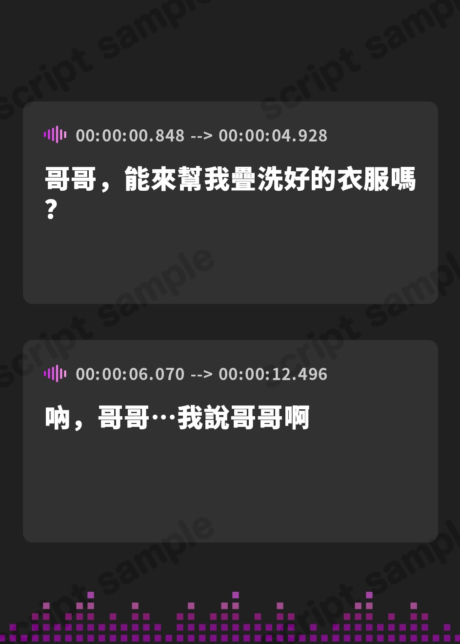 【繁体中文版】【永久搾精】義妹×妊娠希望 ～最愛の義兄の子を孕みたくて背徳生ハメ逆レ○プ～