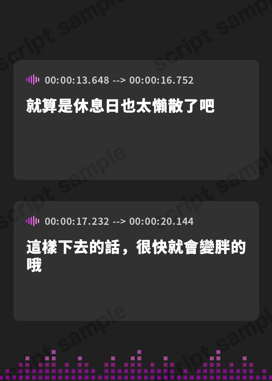 【繁体中文版】【永久搾精】義妹×妊娠希望 ～最愛の義兄の子を孕みたくて背徳生ハメ逆レ○プ～