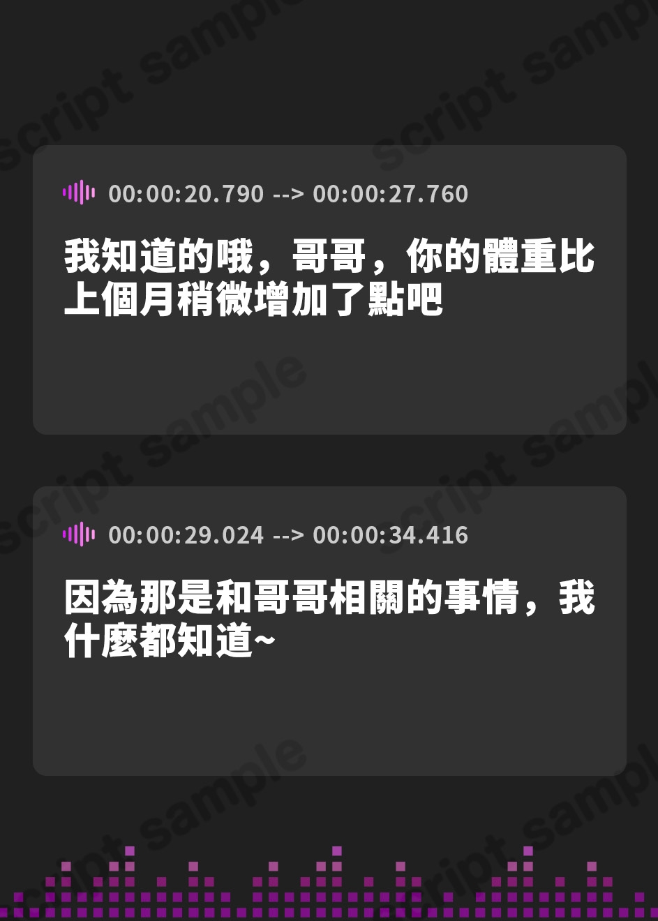 【繁体中文版】【永久搾精】義妹×妊娠希望 ～最愛の義兄の子を孕みたくて背徳生ハメ逆レ○プ～