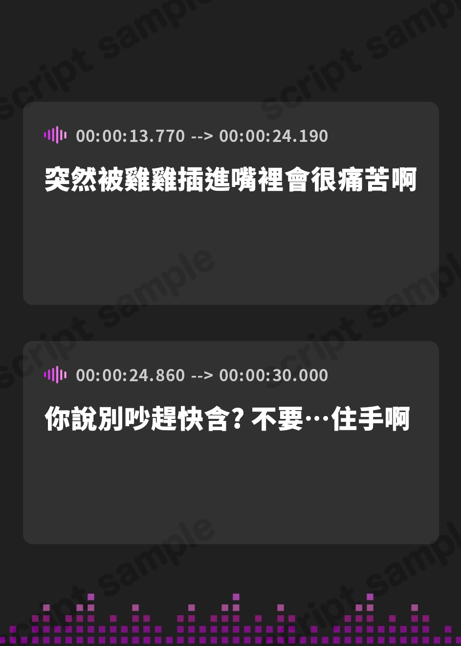 【繁体中文版】お兄ちゃんに毎日性処理されています〜危険日でも中出し〜