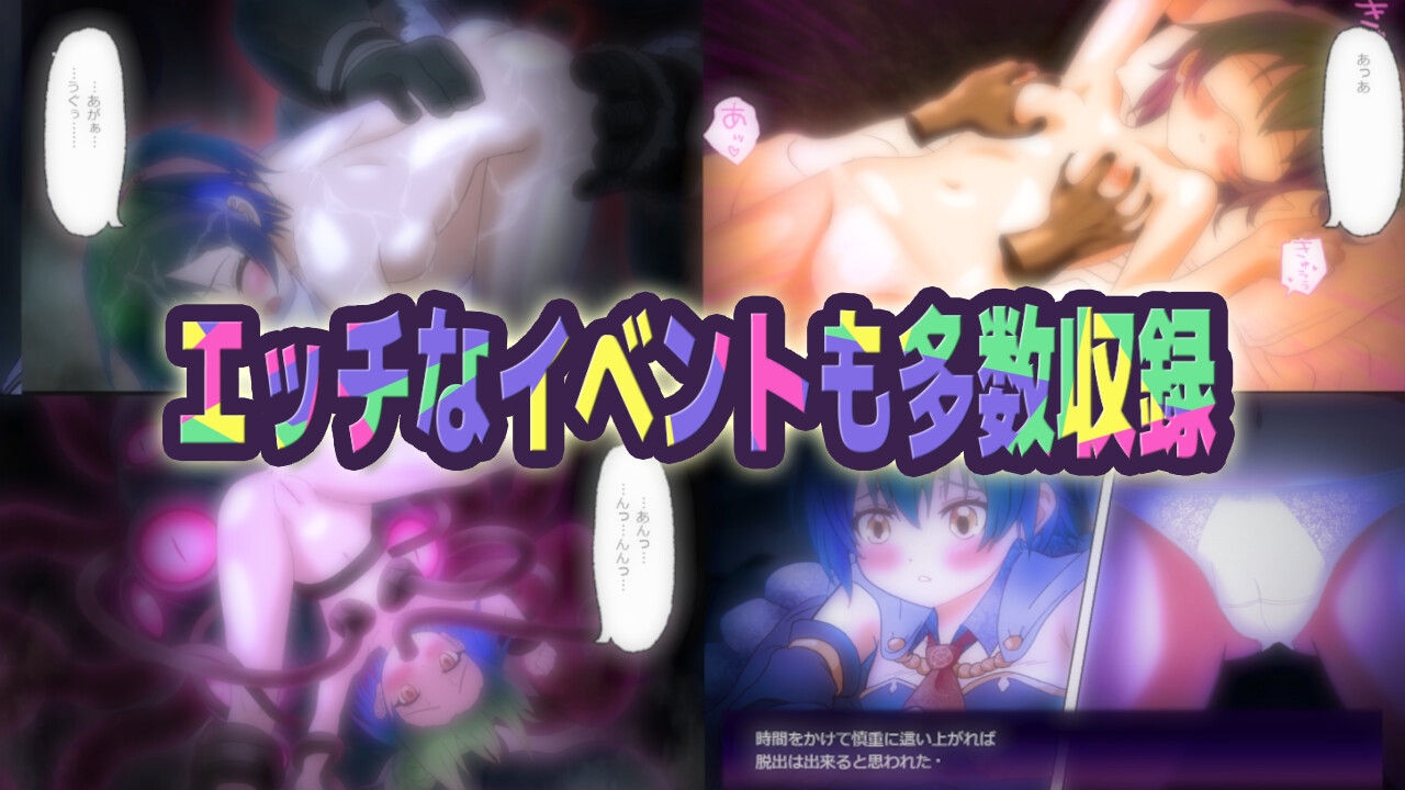 召喚士ソフィア ～奪われたモラル～