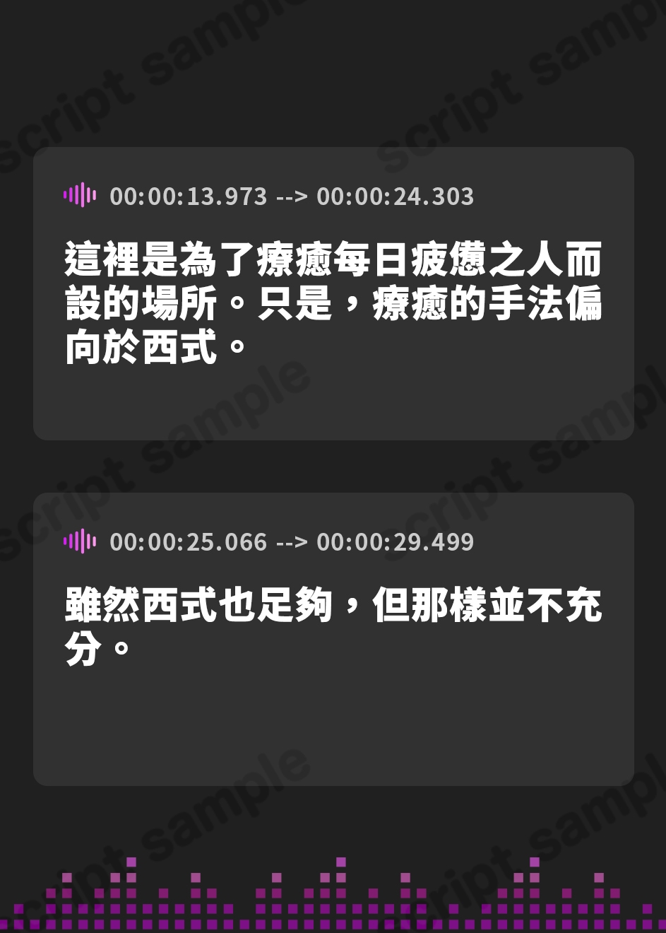 【繁体中文版】【薬膳スライム&ジェル音叉耳かき】ウイッチズ・エルミタージュ ～エスニックの魔女のオリエンタルサティスファイ～【CV.末柄里恵】