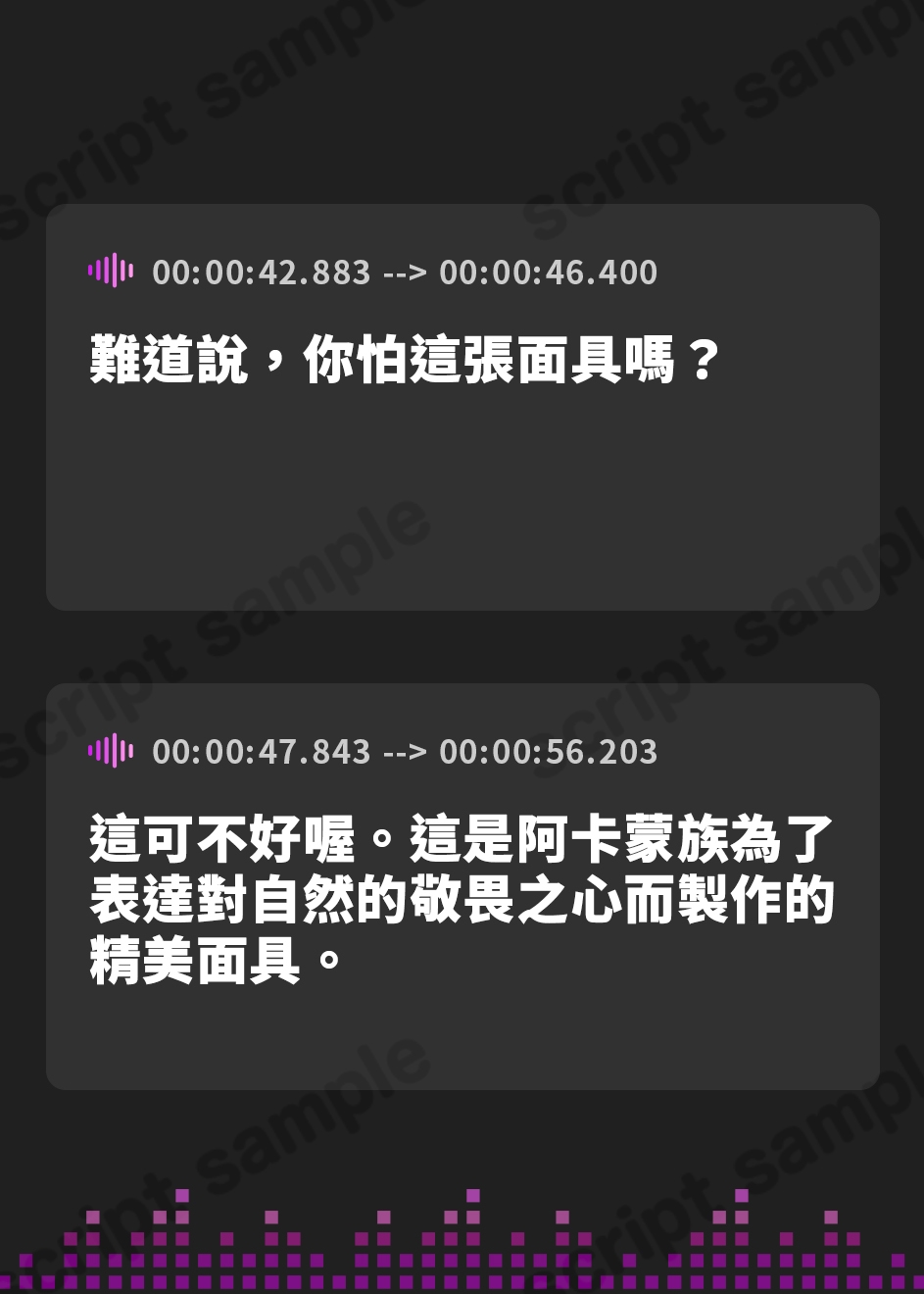 【繁体中文版】【薬膳スライム&ジェル音叉耳かき】ウイッチズ・エルミタージュ ～エスニックの魔女のオリエンタルサティスファイ～【CV.末柄里恵】