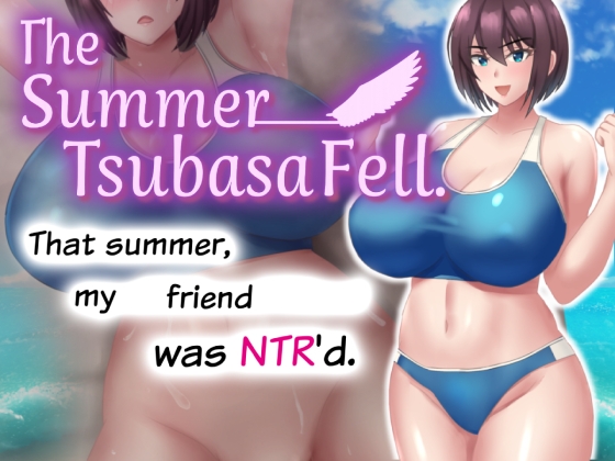 The Summer Tsubasa Fell [ENG Ver]