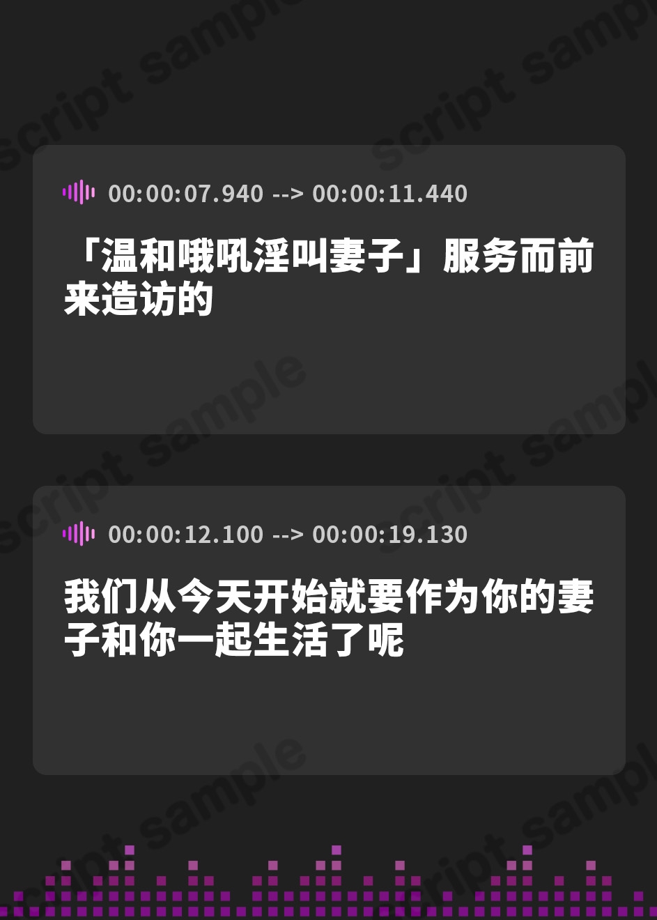【簡体中文版】ダブルゆるオホワイフサービス【全編ゆるオホ】
