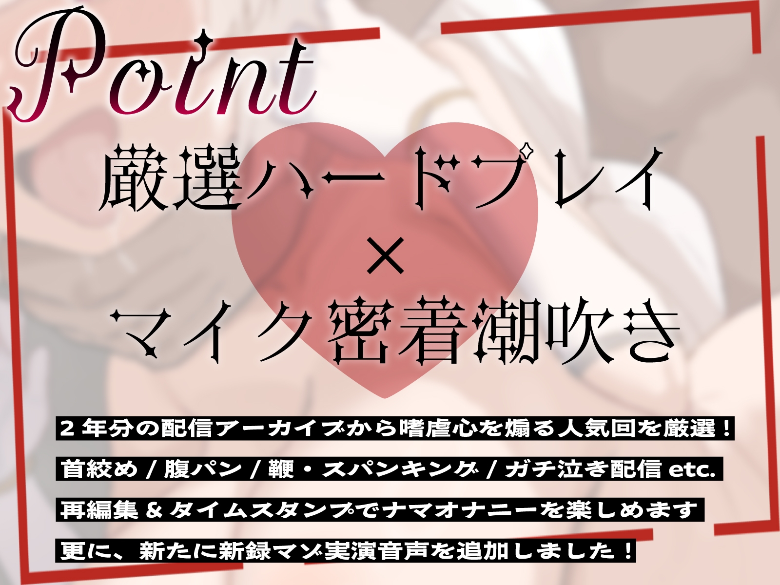 【マゾオナ特化実演・総再生時間7h超&おまけ音声2本付】どえむでごめんなさーい♡