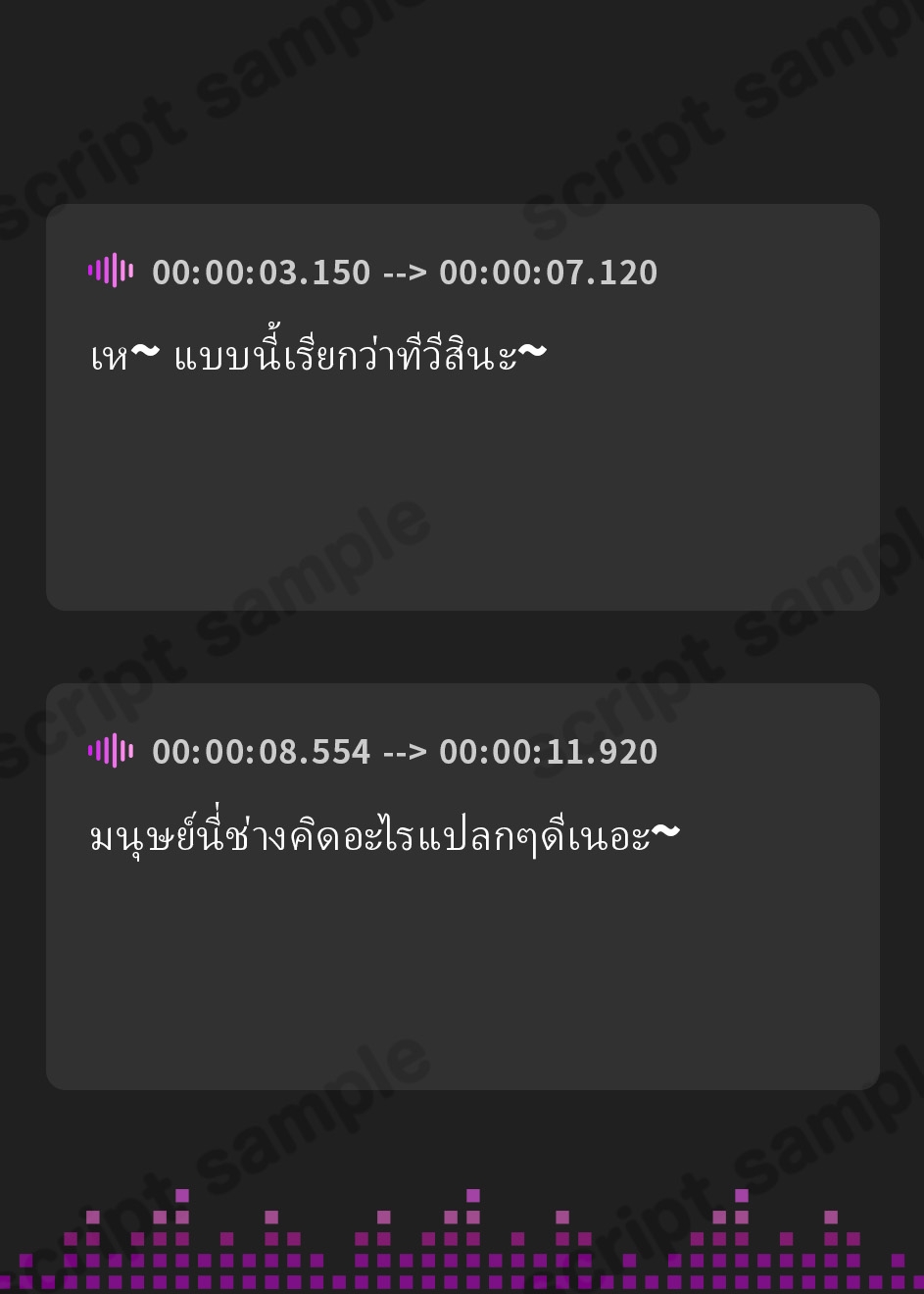 【タイ語版】【#へんだら】～変な悪魔が毎日堕落をけしかけてくるお話～ 全話パック