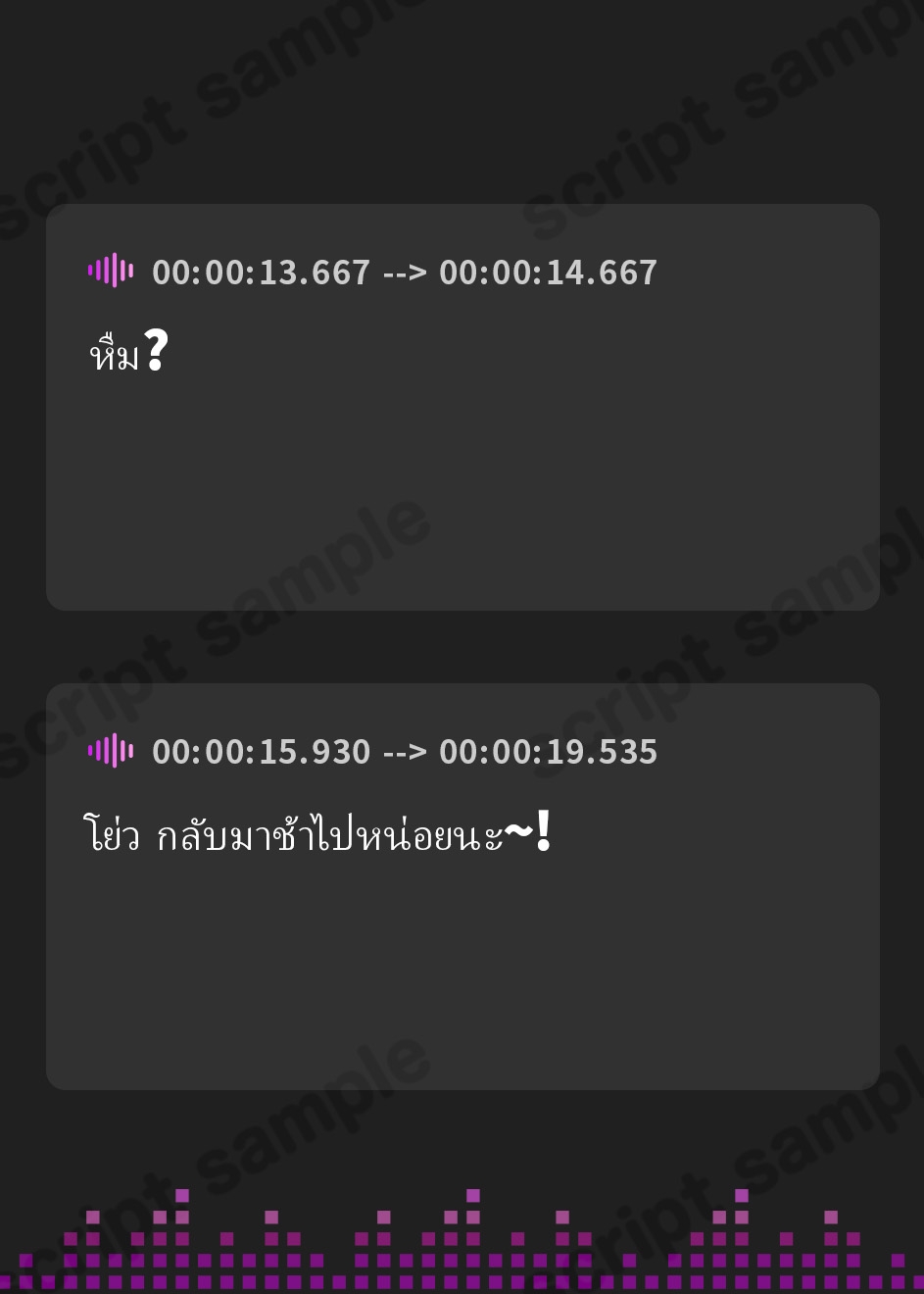 【タイ語版】【#へんだら】～変な悪魔が毎日堕落をけしかけてくるお話～ 全話パック