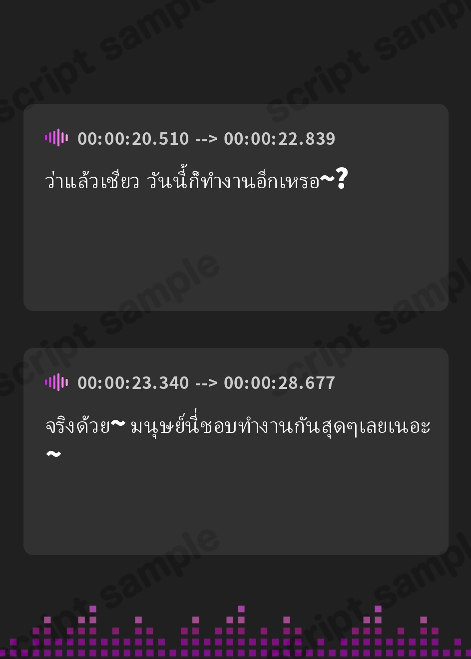 【タイ語版】【#へんだら】～変な悪魔が毎日堕落をけしかけてくるお話～ 全話パック