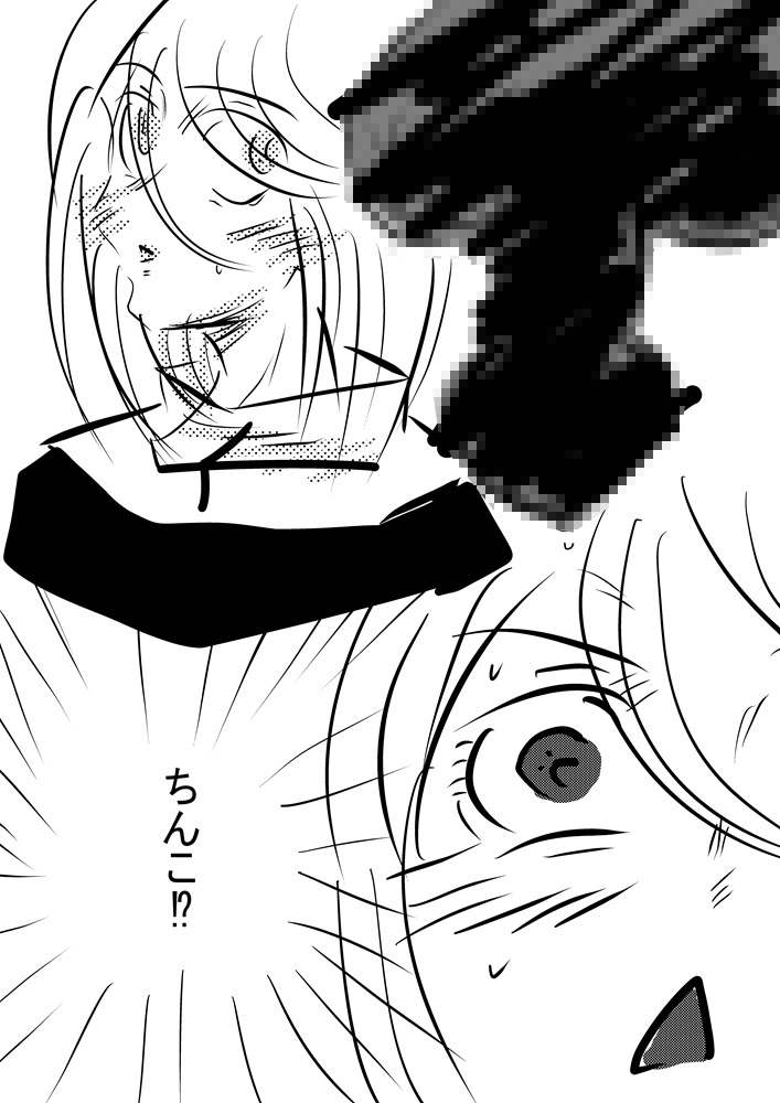 エロバースト-ナイチンゲール×エルピス-