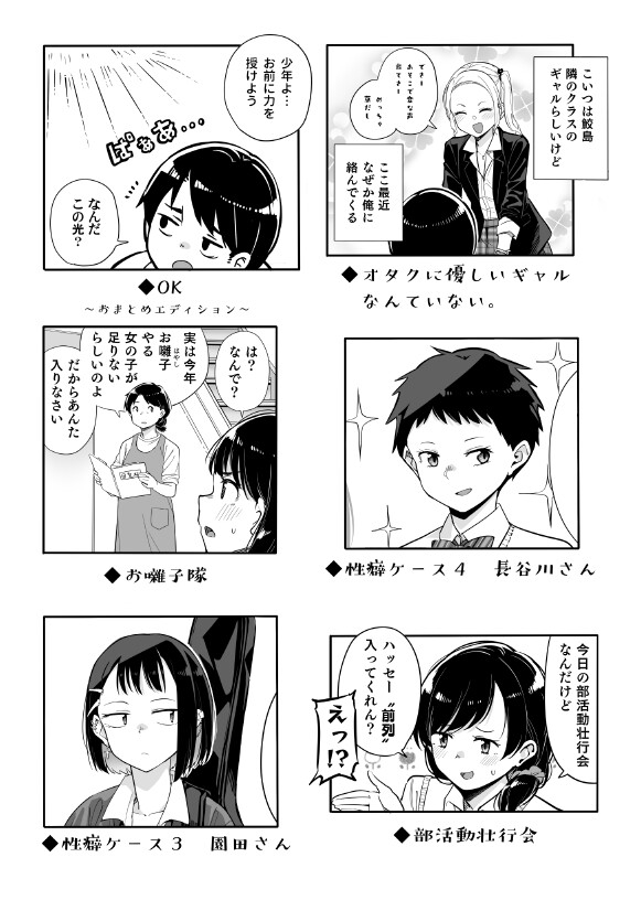 天にあらば比翼の鳥