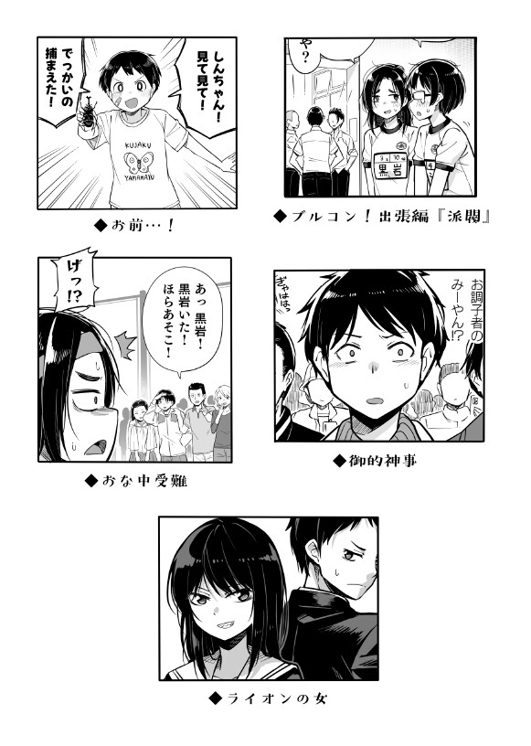 天にあらば比翼の鳥