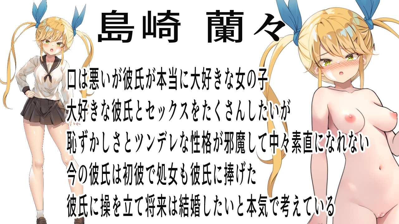 (CV:夢乃ゅら)ツンデレ彼女は彼氏の机で角オナしてるのを見られ恋人の親友に寝取られる