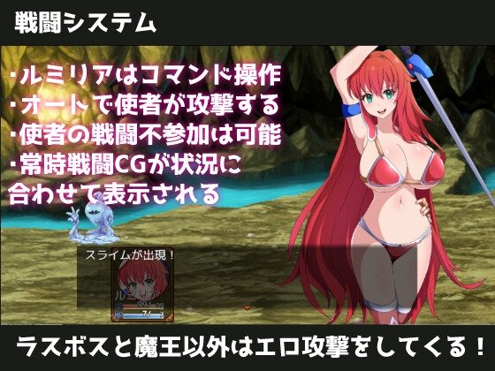 勇者と使者～女神の代弁者の俺にできること～