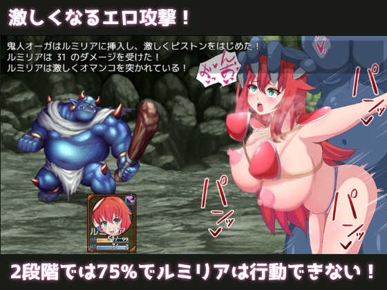 勇者と使者～女神の代弁者の俺にできること～