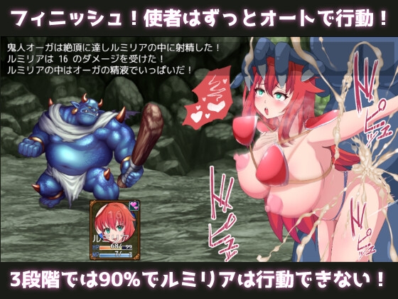 勇者と使者～女神の代弁者の俺にできること～