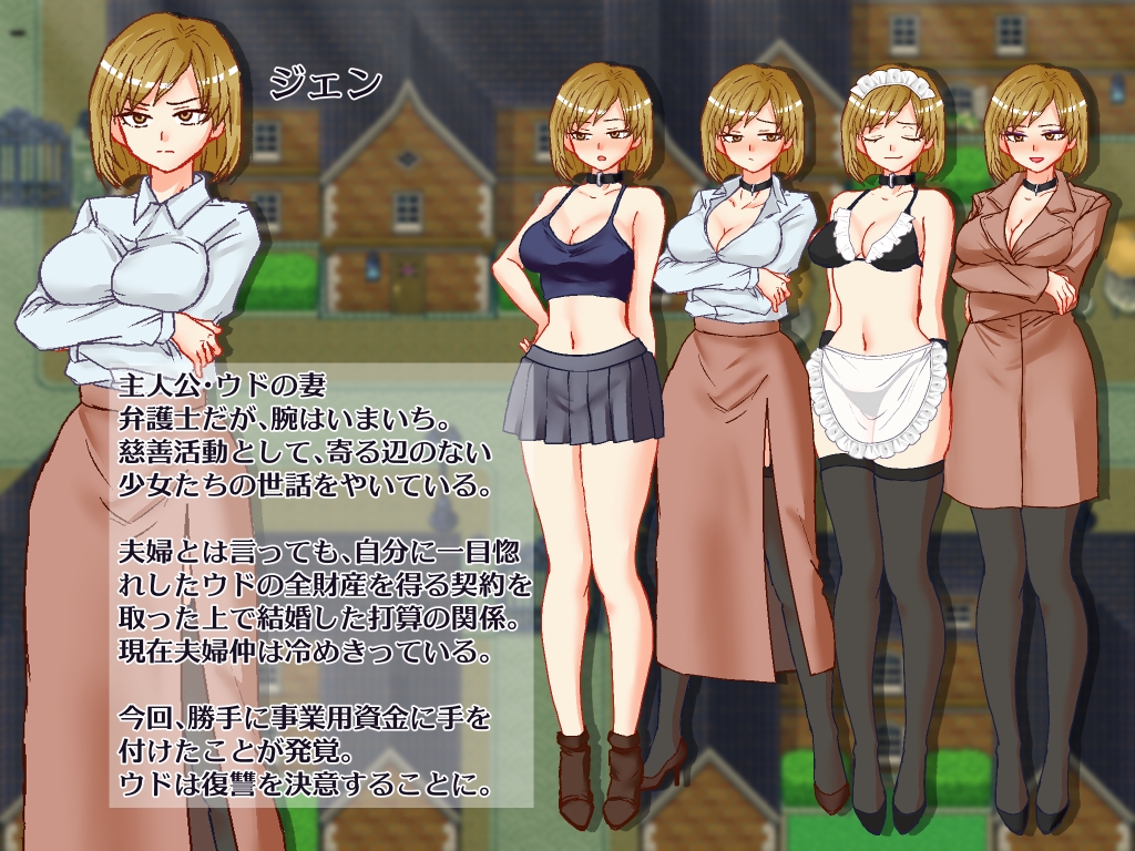 悶える妻が見たかった