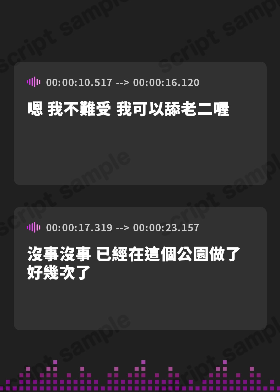 【繁体中文版】【母乳/オホ声/人妻】妊娠中に夫婦で野外中出しセックス〜変態○リママの野外プレイを見てください〜