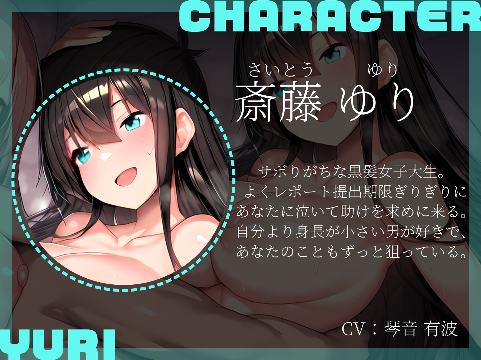 【KU100】長身美女JD2人にどちらが上かわからせられるお話♡