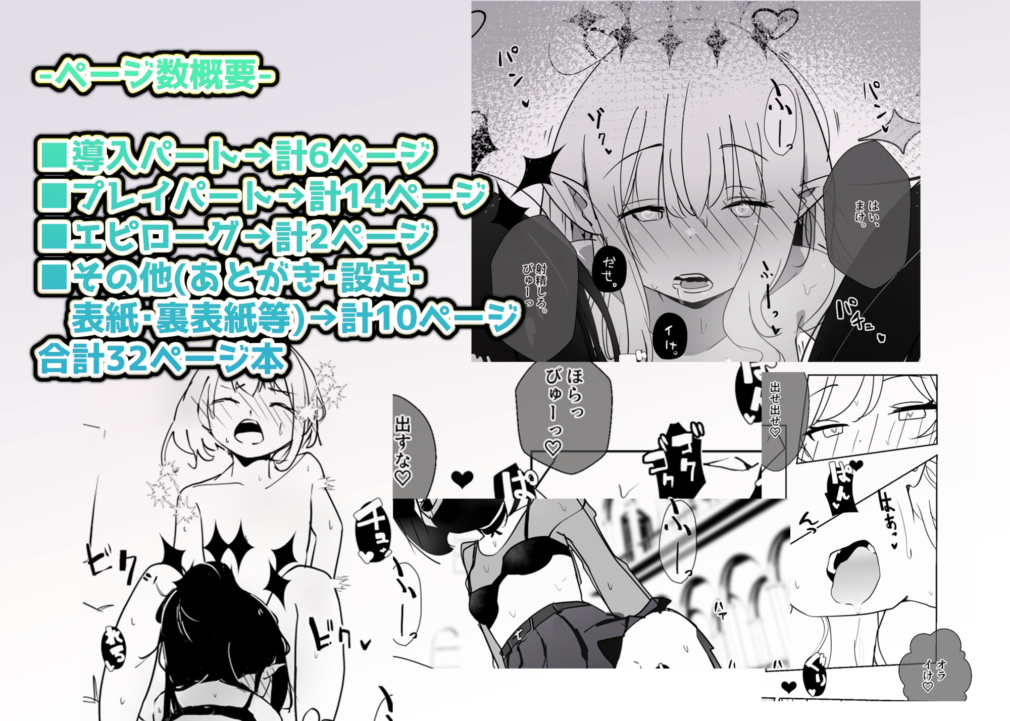 モンスター娘に負けたアト！〜世界を救った勇者は逆転無しの呪いで最弱へと堕ちる～(4)-意志疎通不可天使編-