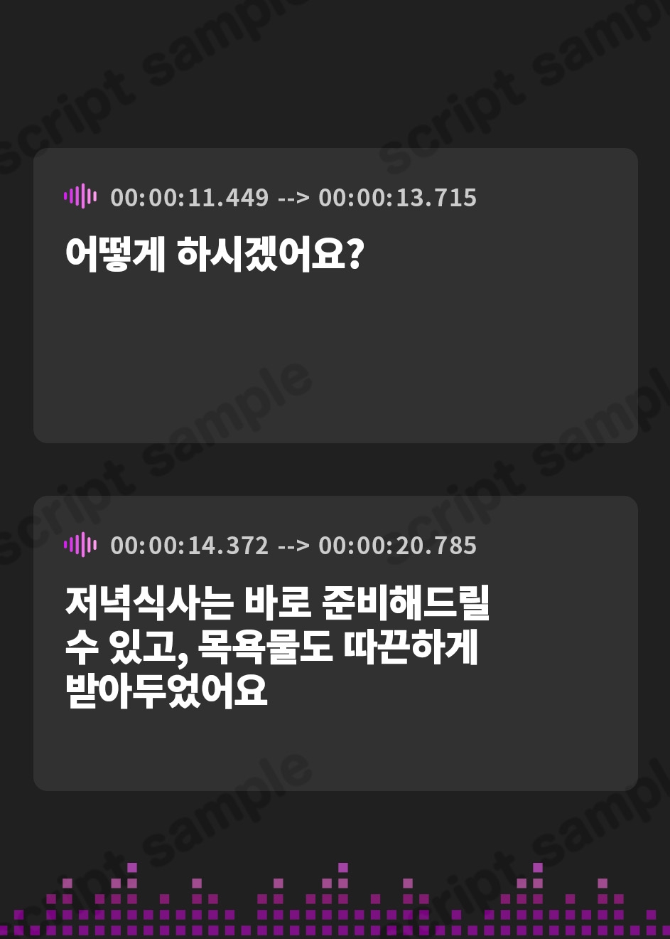 【韓国語版】大人気アイドルだけど、あなたにメイドとしてお仕えして“優越感煽り”たっぷりの性処理おまんこしてくれる、“アイドルメイド”【バイノーラル】