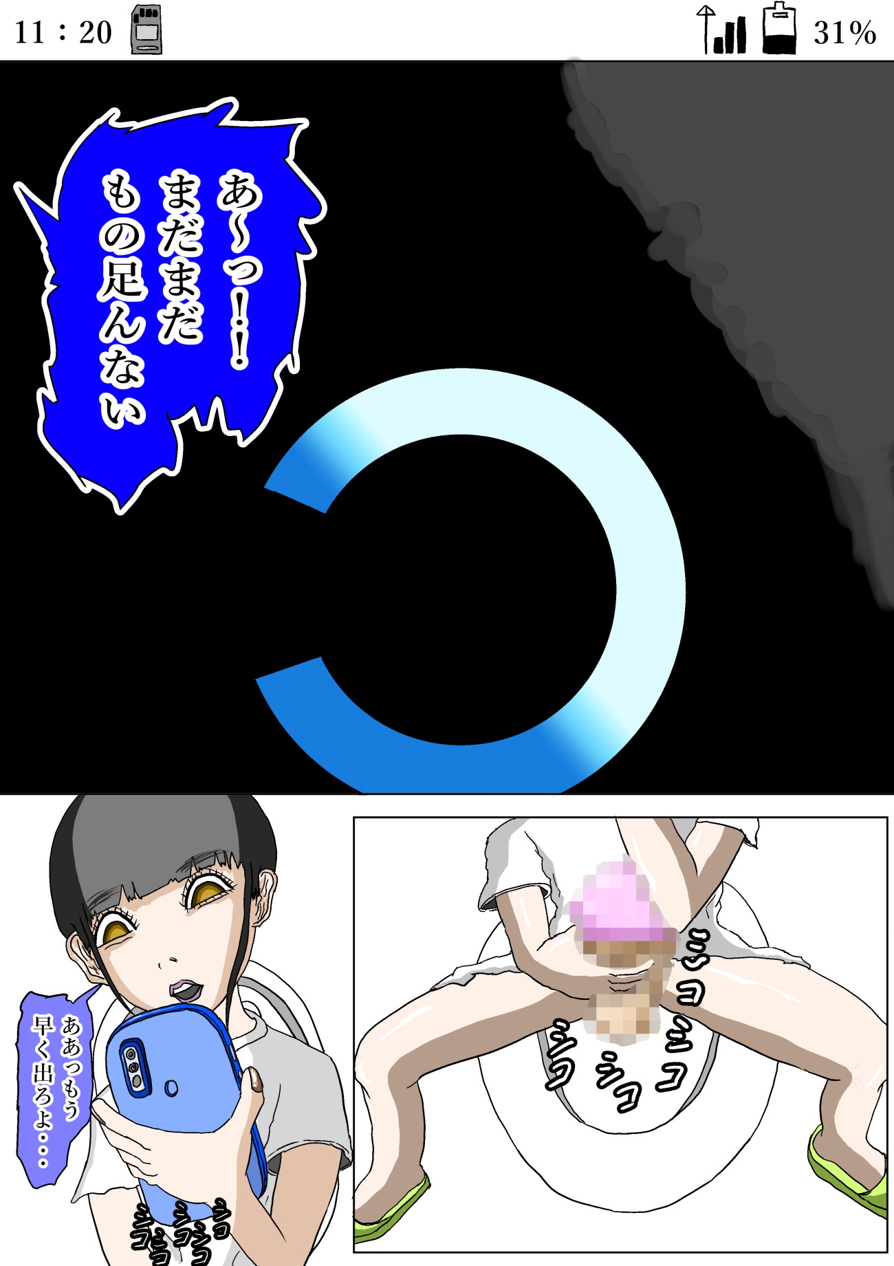 大好きな美絵子先生をステルスストーカーしてシコ抜き絶頂する話