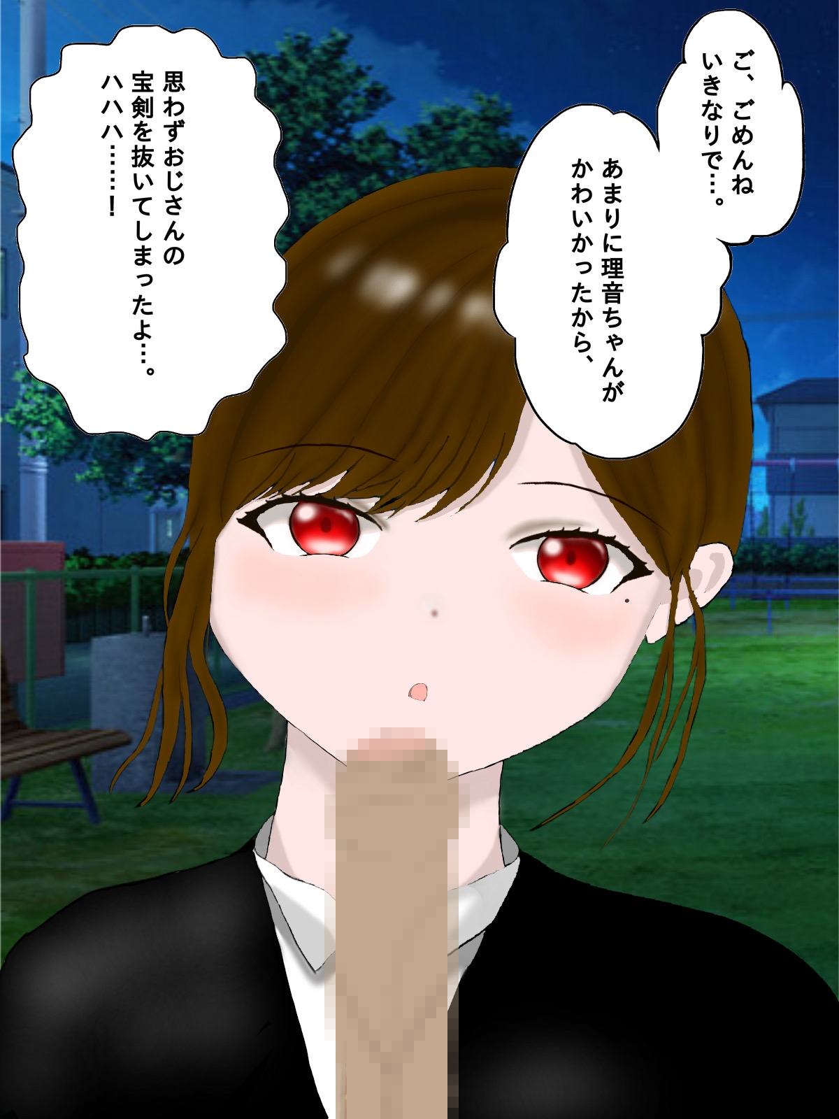 年下の女の子に言葉責めされてイっちゃう話