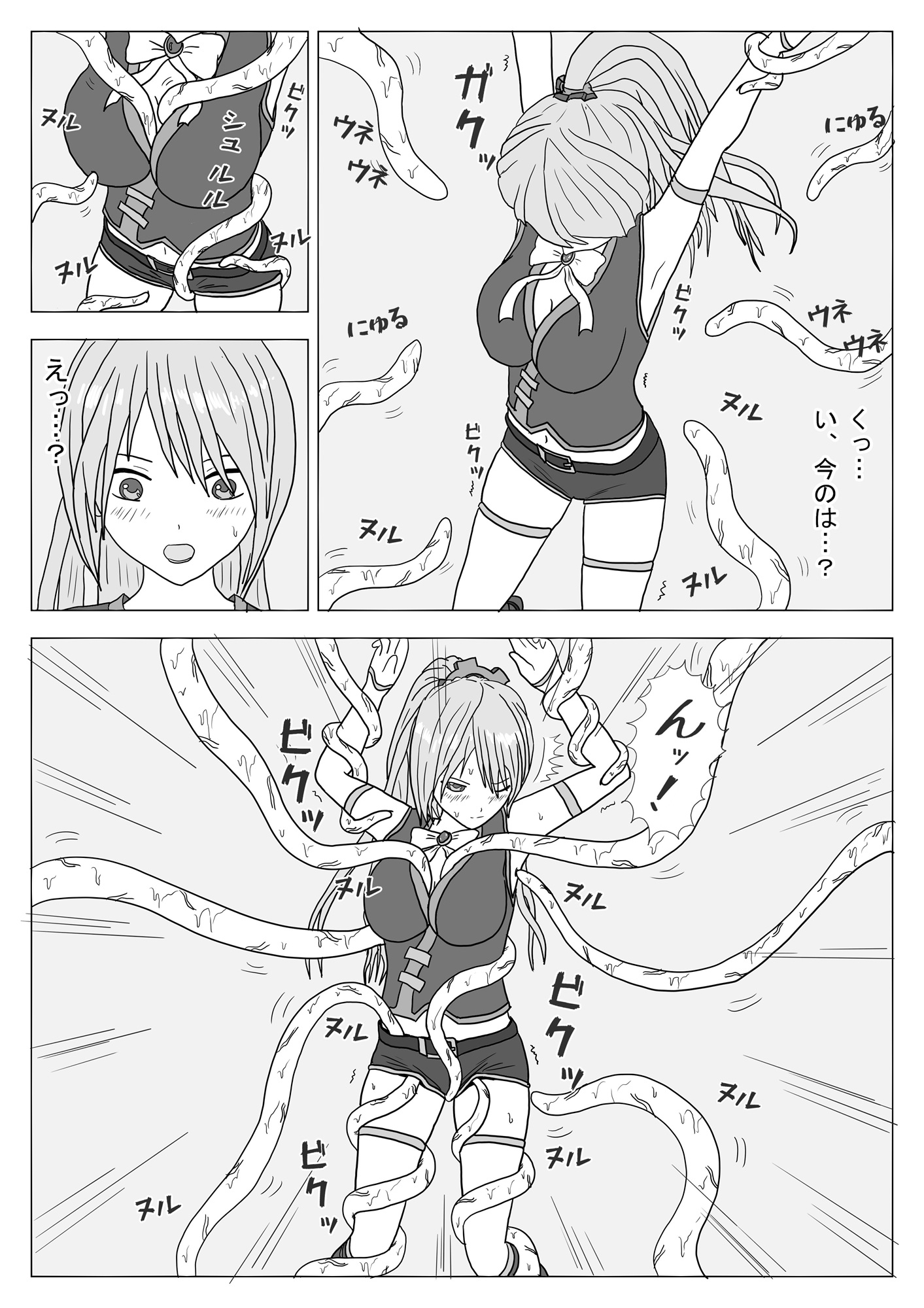 触手乙女 TYPE-ドウセツ