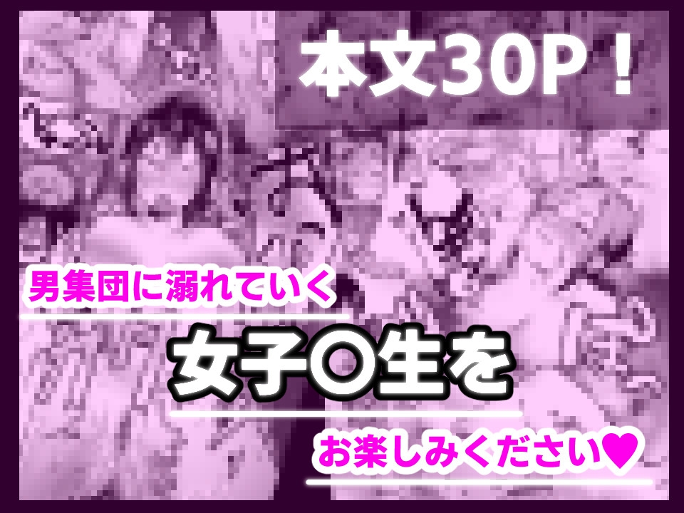 銭湯とらぶる