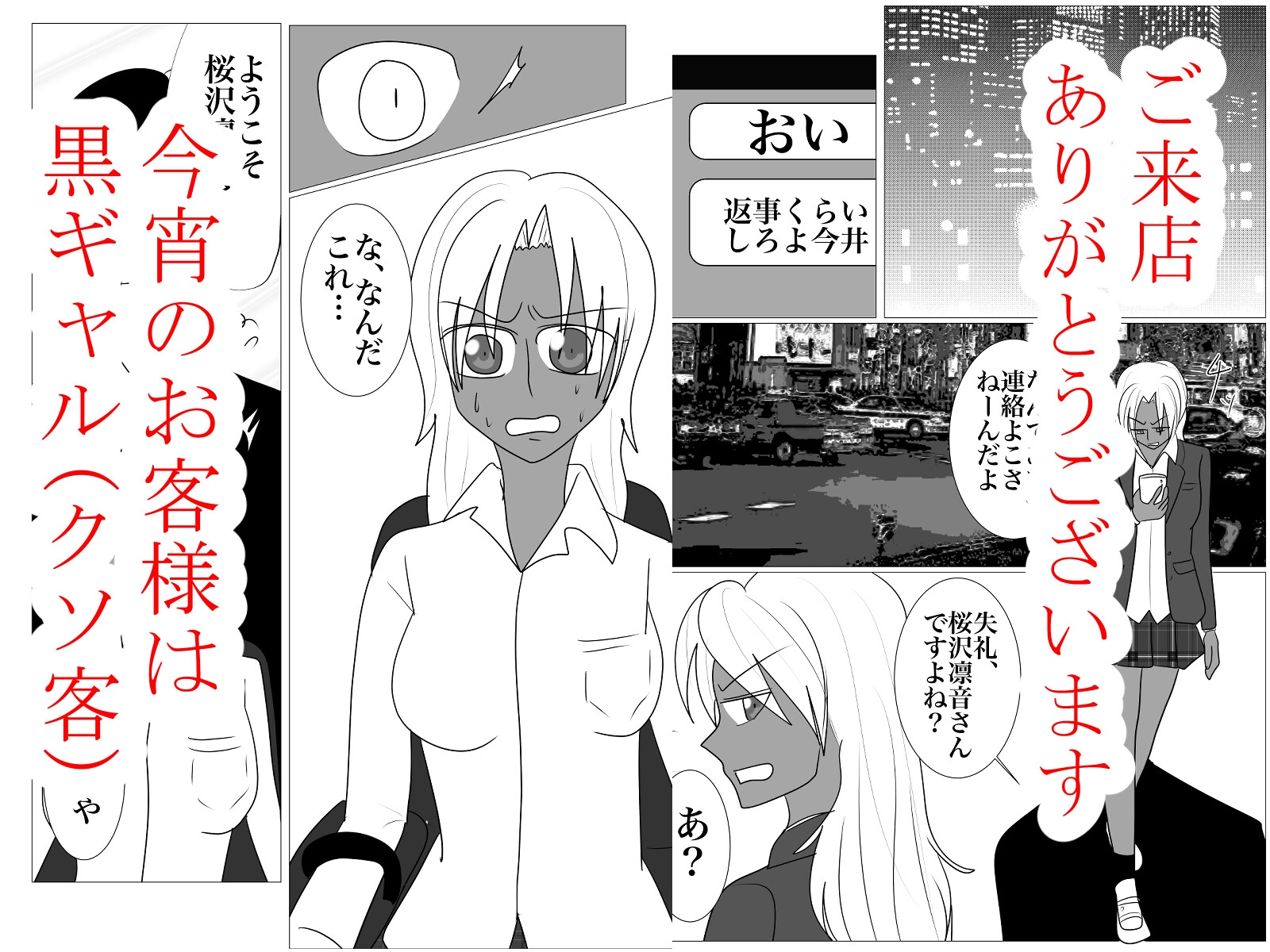 Hairgasm vol.03