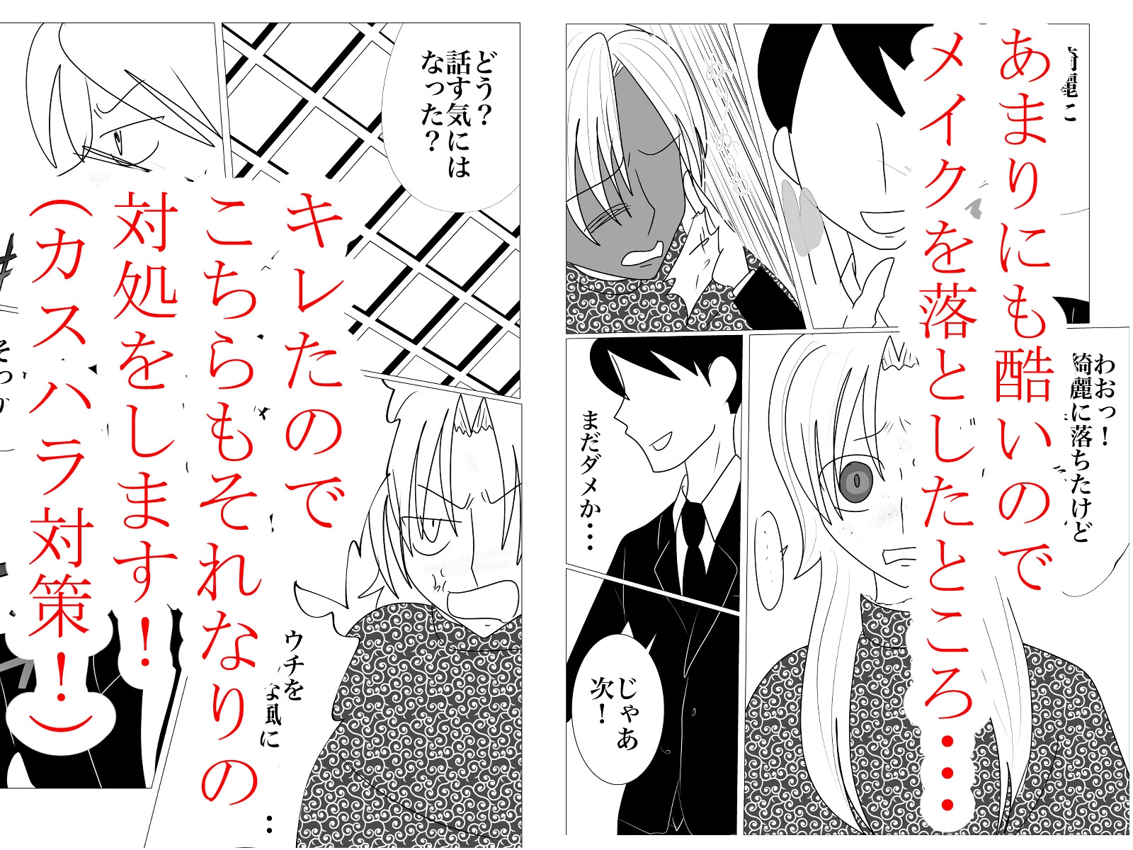 Hairgasm vol.03