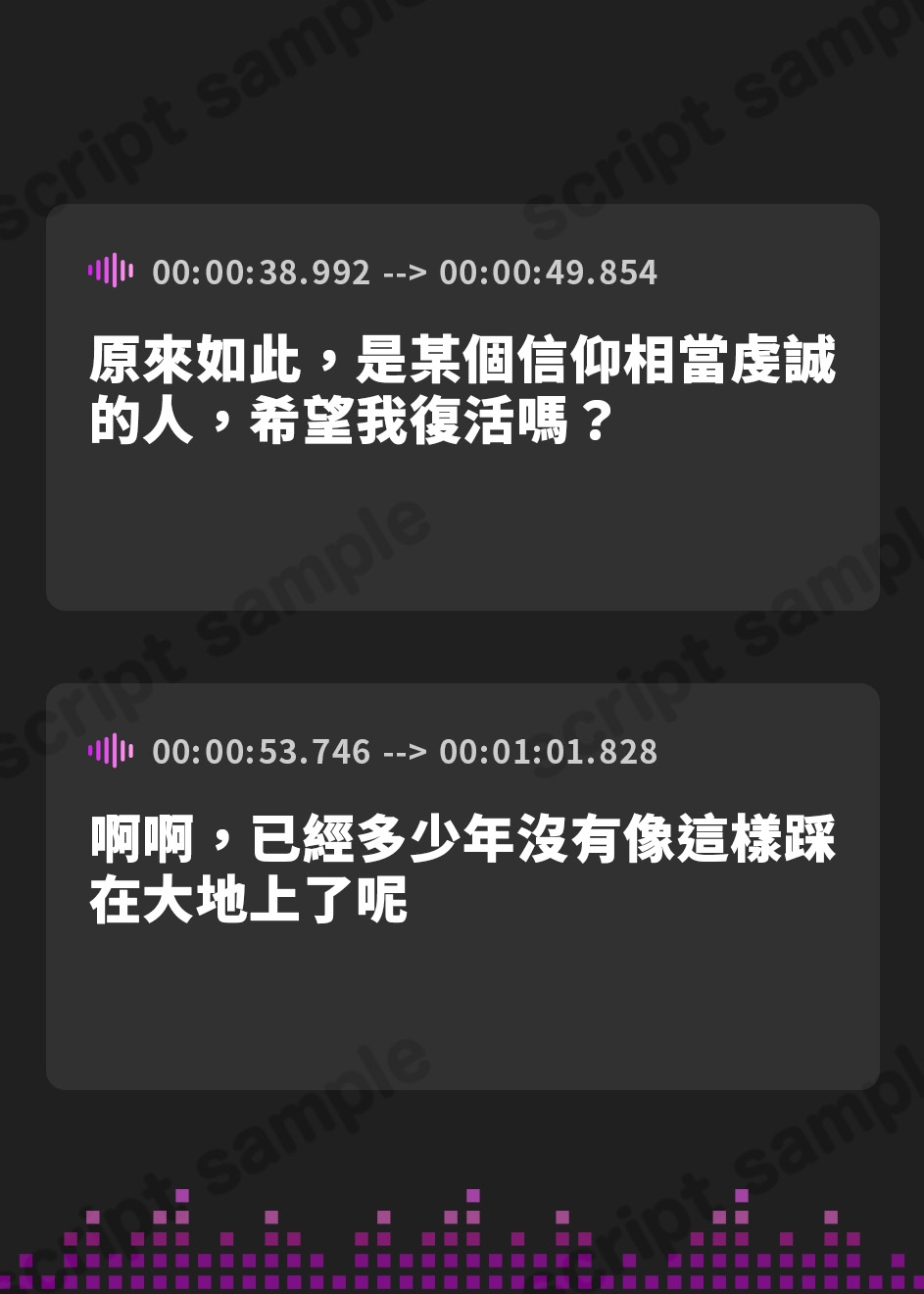 【繁体中文版】祟り神様の甘い誘惑～祠で目覚めたLカップ巫女様に重た～く愛されてしまいました～【KU100収録】