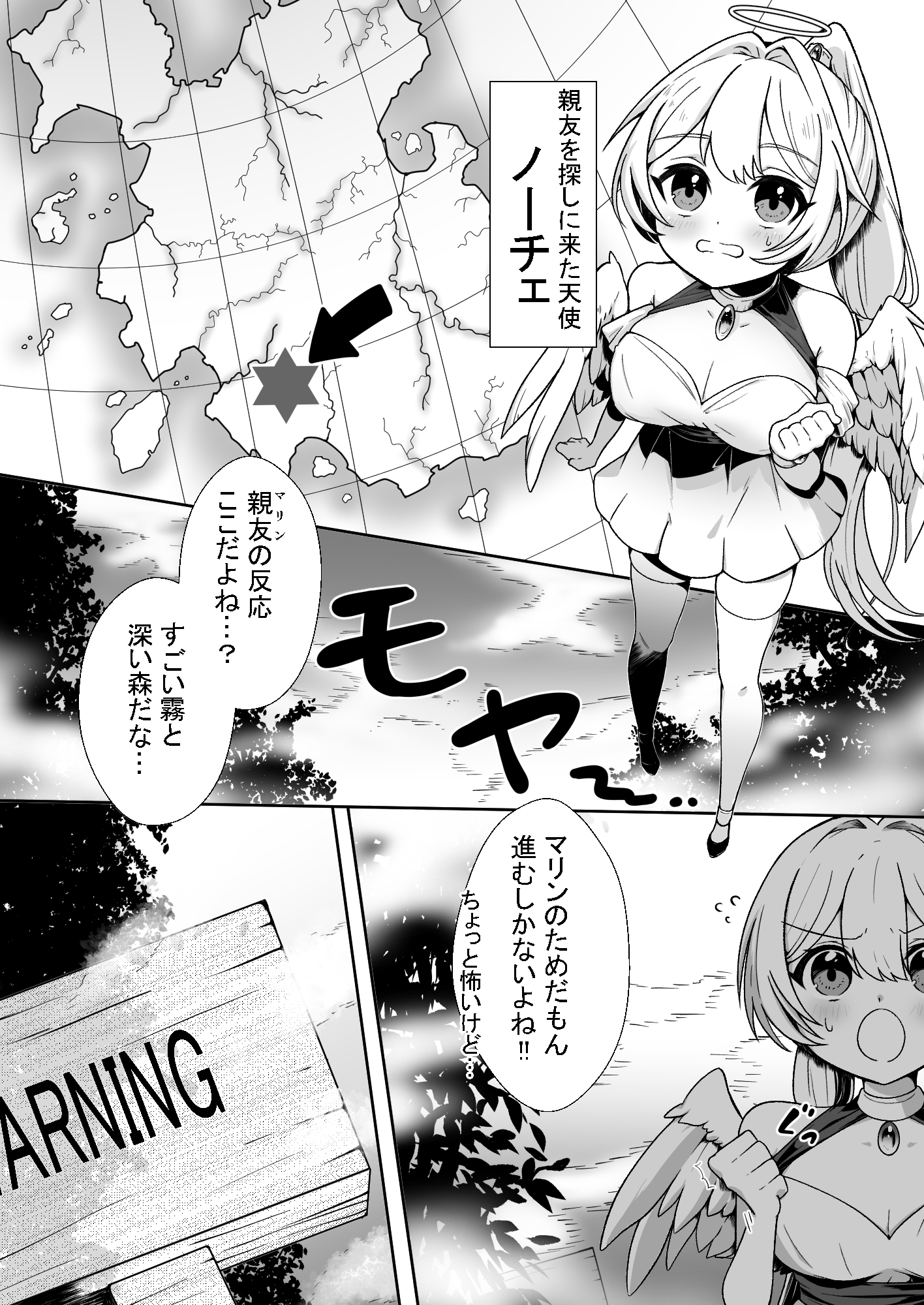 魔女の快楽研究所