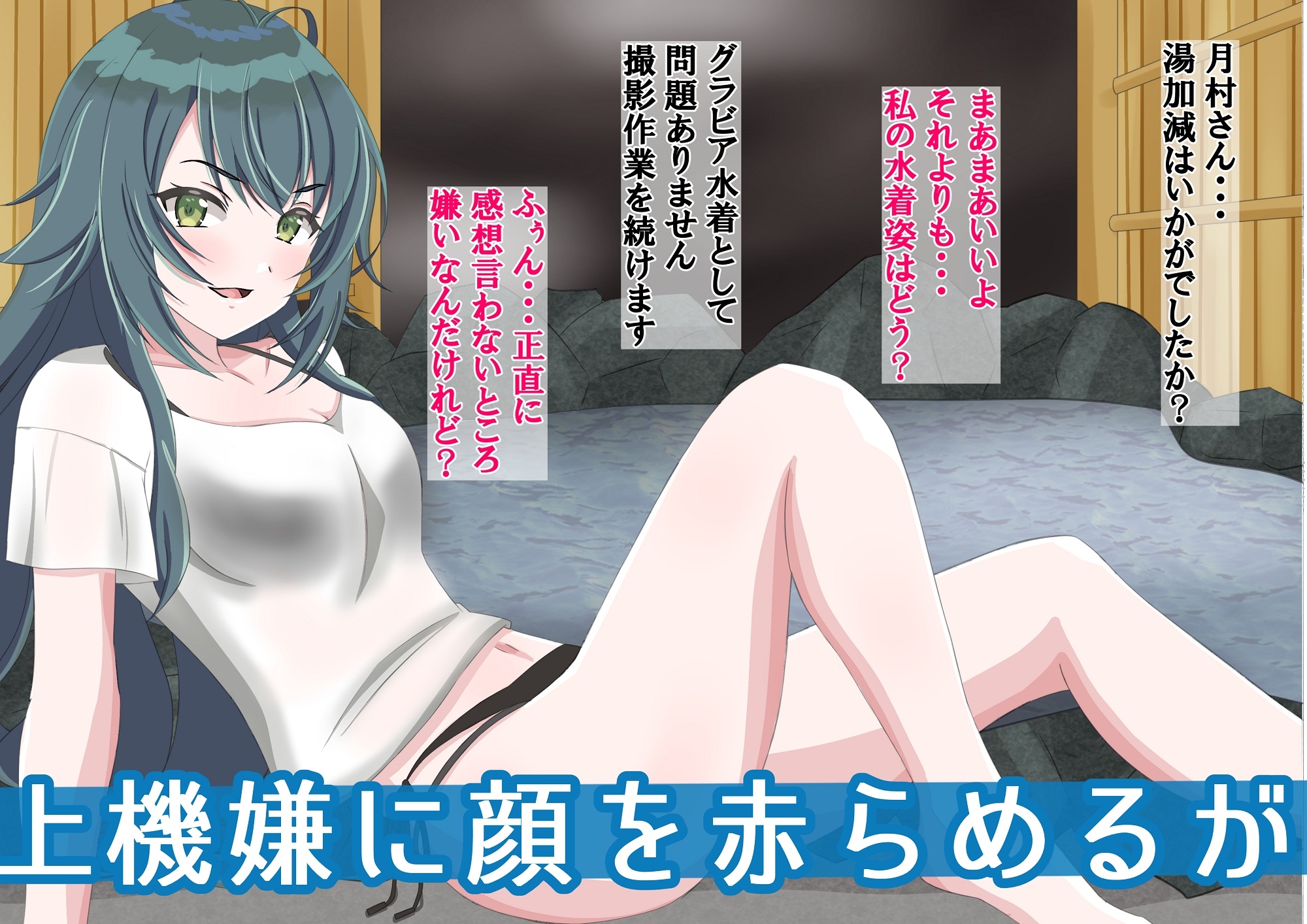 まりちゃんは挫けない(わけない)