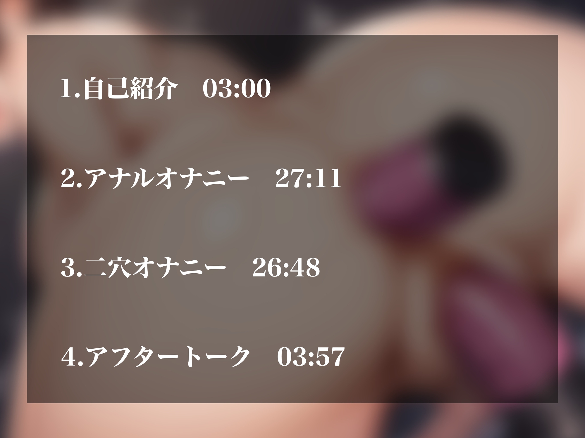 【実演オナニー】活動停止した元人気裏垢女子の幻の二穴作品解禁！アナルオナニー&二穴オナニーで敏感ケツ穴とま〇こほじくり何度もオホ声下品イキ！！