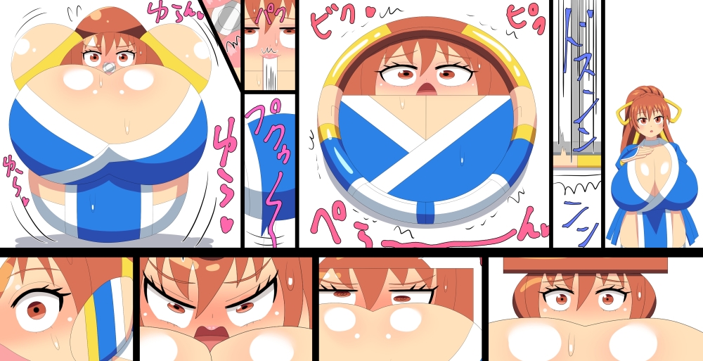 真夏日変化達