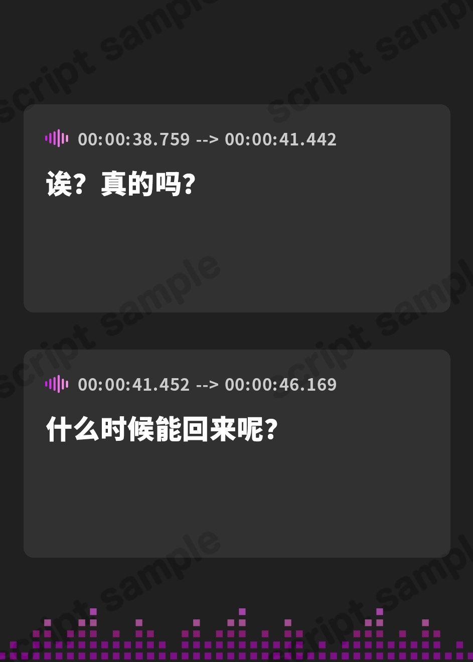 【簡体中文版】遠距離恋愛～恋人の不自然な呼吸の答え～ (通話 電話 NTR)
