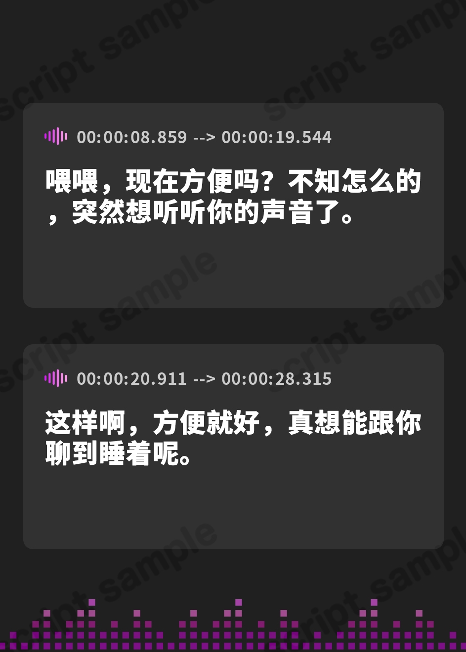【簡体中文版】遠距離恋愛～幼馴染で恋人との通話履歴～ (通話 電話 NTR)