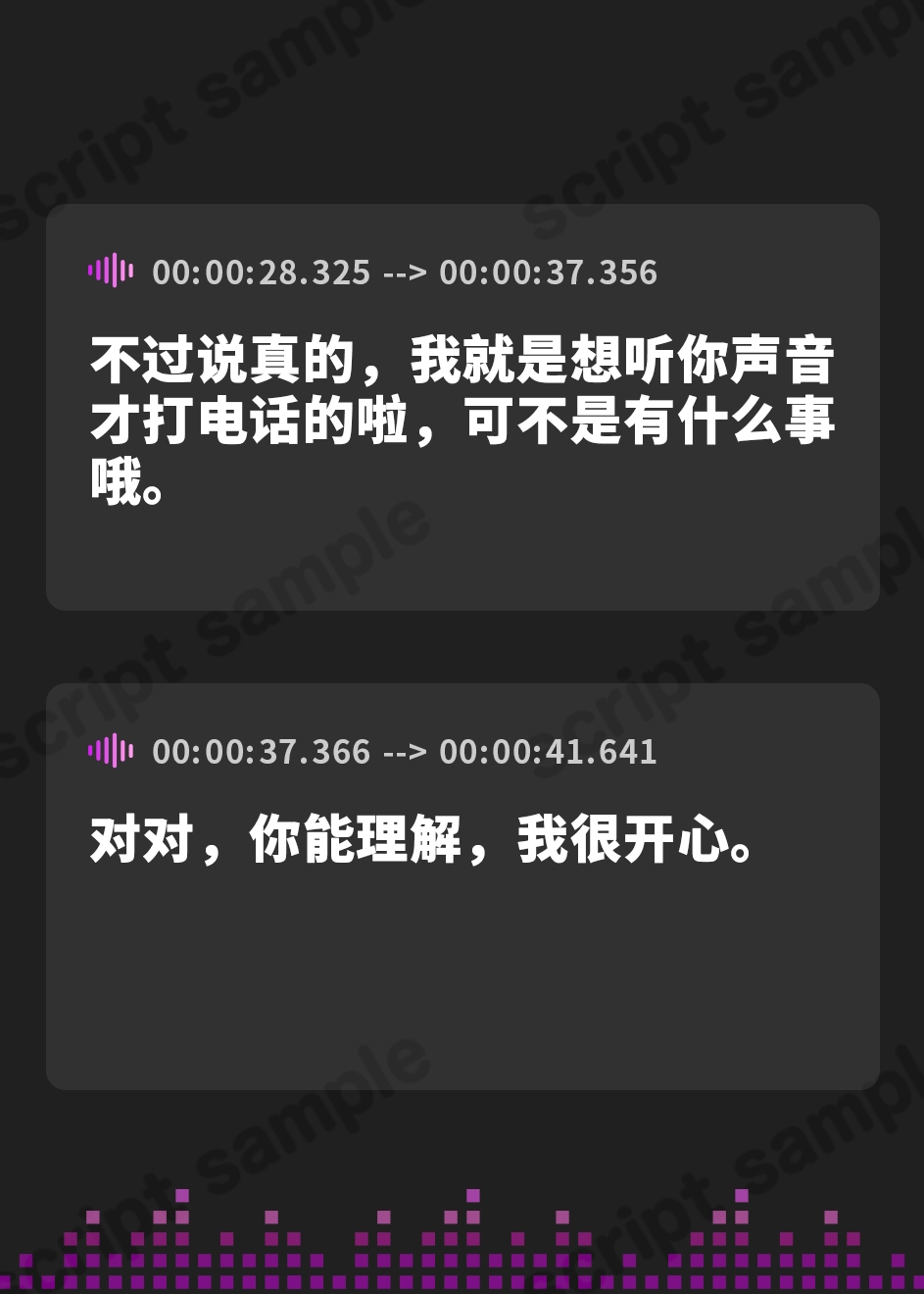 【簡体中文版】遠距離恋愛～幼馴染で恋人との通話履歴～ (通話 電話 NTR)