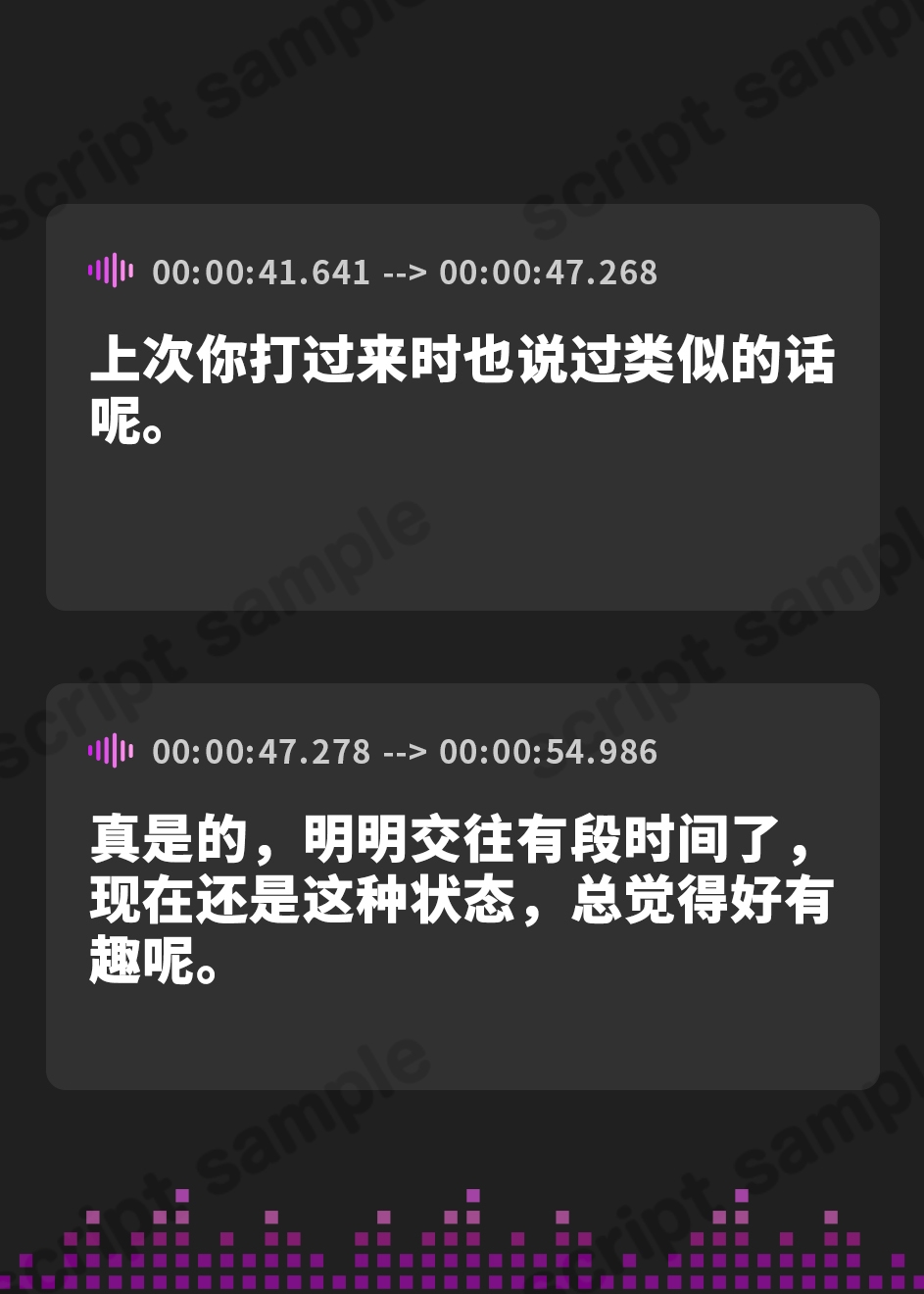 【簡体中文版】遠距離恋愛～幼馴染で恋人との通話履歴～ (通話 電話 NTR)