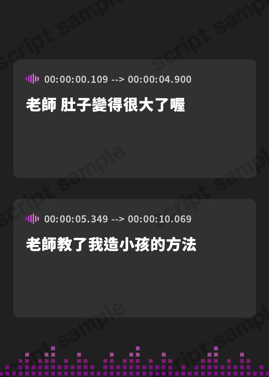 【繁体中文版】先生の赤ちゃんが出来ちゃった!ボテ腹妊婦に中出し