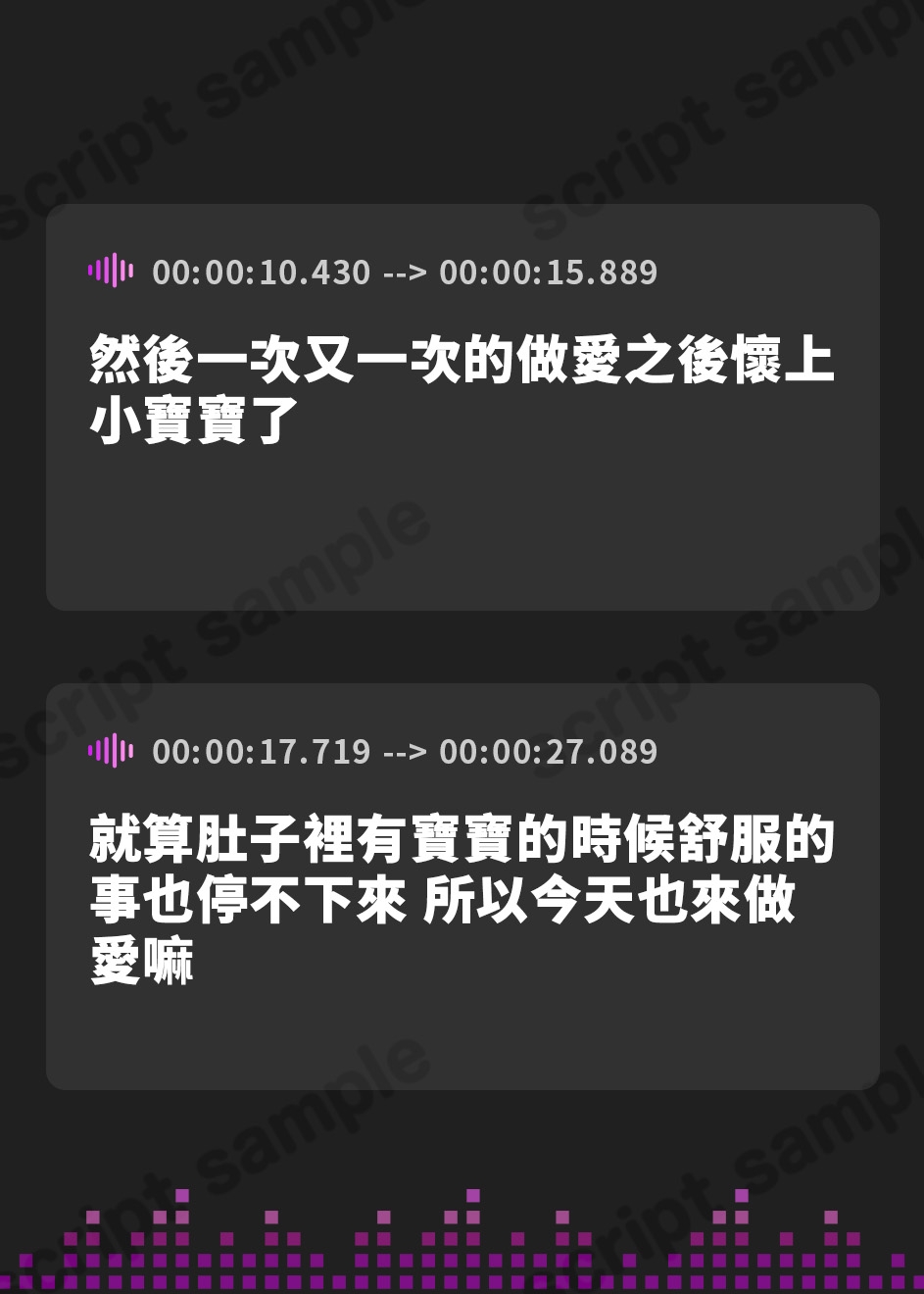 【繁体中文版】先生の赤ちゃんが出来ちゃった!ボテ腹妊婦に中出し